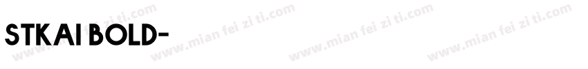 stkai bold字体转换